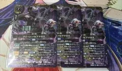 紫枯れ領 クイーン・バビアナロスイラスト プロモ バトルスピリッツ