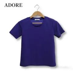 ADORE アドーア 半袖カットソー 38 M パープル 日本製のサムネイル