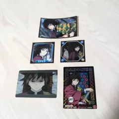 【まとめ売り】鬼滅の刃　冨岡義勇　ステッカー　カード