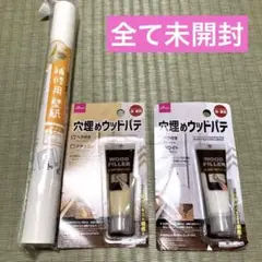壁紙シール