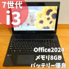 2026年最新】ノートパソコンの人気アイテム - メルカリ