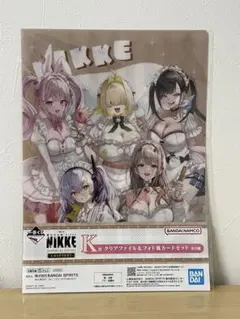 NIKKE 一番くじ K賞 クリアファイル&フォト風カードセットのサムネイル