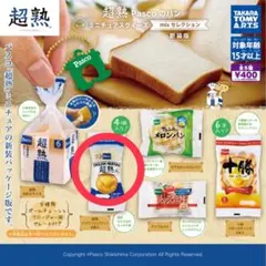 Pasco 超熟 イングリッシュマフィン