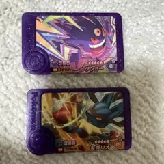 ポケモンフレンダ　ゲンガー ルカリオ