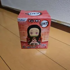 ぽてっとフィギュア(竈門禰豆子)