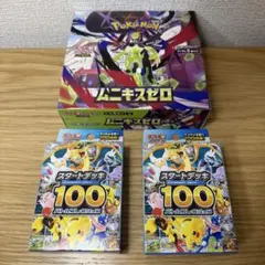 2026年最新】ポケモン2 boxの人気アイテム - メルカリ