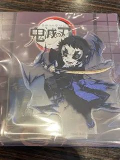 鬼滅の刃 ポップアップ アクスタ 獪岳のサムネイル