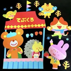 てぶくろやさん　壁面