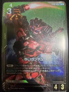 2025年最新】ガンダム カード パラレルの人気アイテム - メルカリ