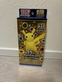 ポケモンカード 25th ANNIVERSARY COLLECTION
