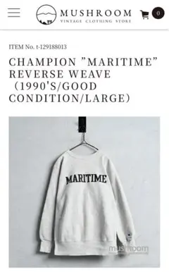 【MUSHROOM 購入】 CHAMPION MARITIME リバースウィーブ 全国通販】CHAMPION