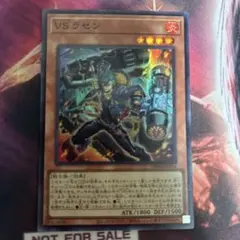 2025年最新】vs 遊戯王 ラゼンの人気アイテム - メルカリ