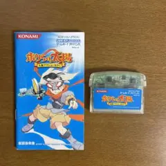 ボクらの太陽　太陽アクションRPG KONAMI株主優待　非売品 2025年最新】ボクらの太陽 株主の人気アイテム - メルカリ