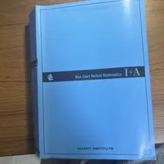 Blue Chart Method Mathematics I+A