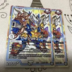 the ジョラゴンGSパック the ジョラゴンGSパック the ジョラゴンGSパック