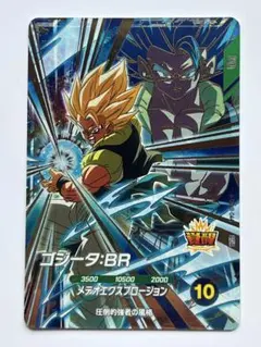 DBSDV SDV8-044 GDR ゴジータ:BR - メルカリ