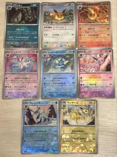 2025年最新】モンスターボールミラー ブイズの人気アイテム