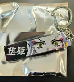 鬼滅の刃　アクリルキーホルダー　堕姫