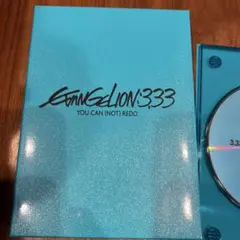 EVANGELION3.33 サウンドトラック付