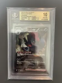 SP エセックス(サイン入り) BGS10 SP エセックス(サイン入り) BGS10 Pokemon Bgs Black Label | eBay