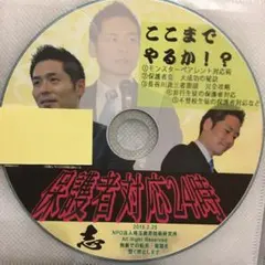 2025年最新】toss 長谷川博之の人気アイテム - メルカリ