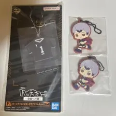 ハイキュー‼︎ 一番くじ　北信介3点セット