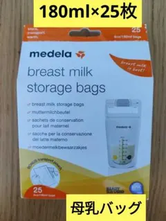 るる｛プロフィールご確認ください様 リクエスト 2点 まとめ商品