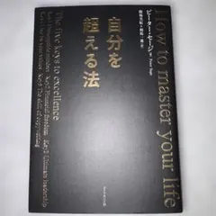 Item thumbnail for item 0587444f-6621-46ec-99f4-2fc26c16d04f