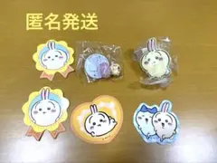 ちいかわ うさぎセット