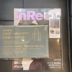 InRed付録Coleman × Hello Kitty 大容量トートバッグ