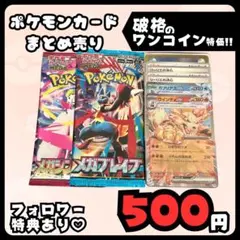 2025年最新】ポケモンカード 引退の人気アイテム - メルカリ
