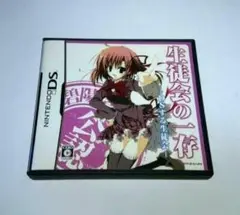 【中古DSソフト】『生徒会の一存 －DSする生徒会－』