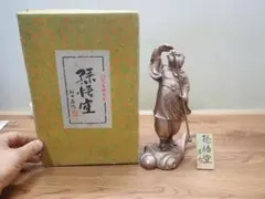 2025年最新】村田宏作の人気アイテム - メルカリ