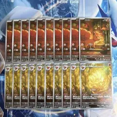 ポケモンカード キュウコン AR 110/108 10枚セット まとめ売り - メルカリ