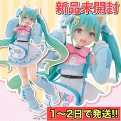 新品未開封 初音ミク Fashion フィギュア Fancy