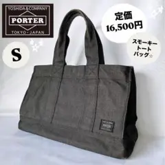キャンパストートバッグ トートバッグ