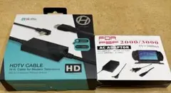 PSP-2000/3000用 テレビ出力ケーブルとおまけ