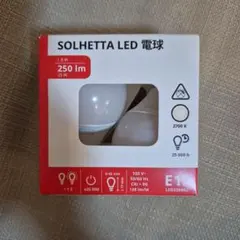 IKEA SOLHETTA LED電球 E17 250lm 2個セットのサムネイル