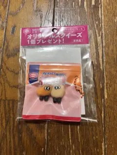【新品】亀田の柿の種 オリジナルスクイーズ キーホルダー