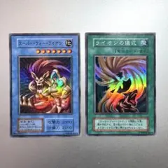 2026年最新】ライオンの儀式の人気アイテム - メルカリ