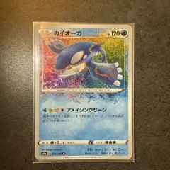2025年最新】カイオーガ スターの人気アイテム - メルカリ