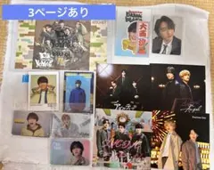 なにわ男子 まとめ売り