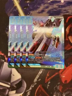 2026年最新】ガンダムカードゲーム リミテッドbox ver.βパラレルの人気