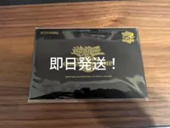 遊戯王 WCS2018 来場特典 封筒のみ - メルカリ