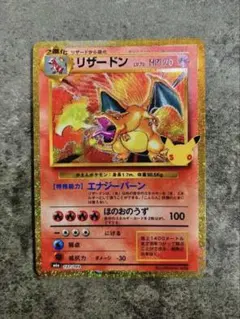リザードンMURチャンス！！ スタートデッキ100 【112.4-112.5g