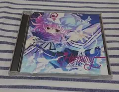 アストロビスタ ハルカミライ CD 廃盤 - メルカリ