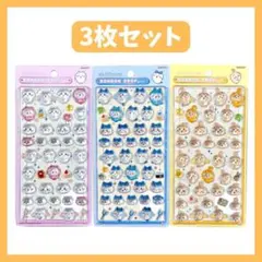 数量限定 ボンボンドロップシール ちいかわ 3枚セット