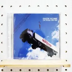 匿名配送 CD 矢沢永吉 LIVE DECADE 1990－1999 4988006166233　ライブベスト 2025年最新矢沢永吉cd live decadeの人気アイテム - メルカリ