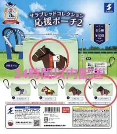 【希少】ディープインパクト グッズセット 2026年最新】ディープインパクトグッズの人気アイテム - メルカリ