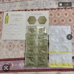 アルビオン　フレッシュ ルミナス ハーバルオイル ＆ハーバルクリーム　サンプル